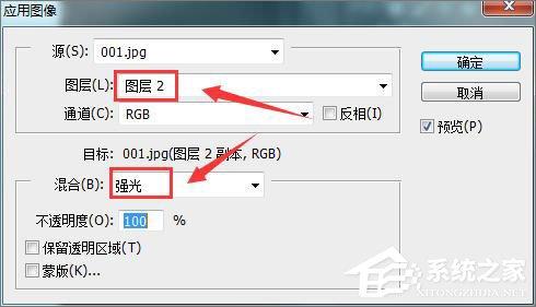pscc剪切蒙版_剪切蒙版ps怎么用_剪切蒙版用不了怎么回事