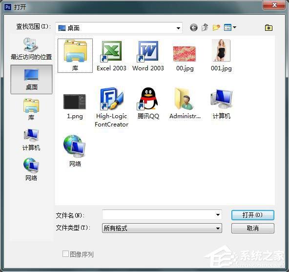 剪切蒙版ps怎么用_pscc剪切蒙版_剪切蒙版用不了怎么回事
