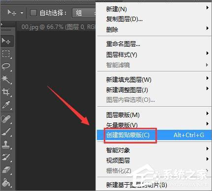 剪切蒙版用不了怎么回事_剪切蒙版ps怎么用_pscc剪切蒙版