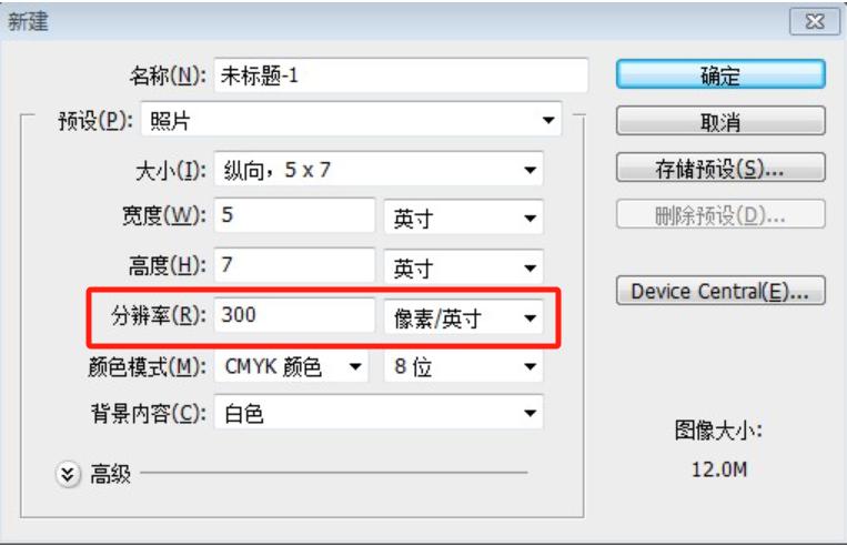 ps提升圖片清晰度分辨率_圖片分辨率過低如何用ps增加_ps如何提高圖片清晰度和分辨率