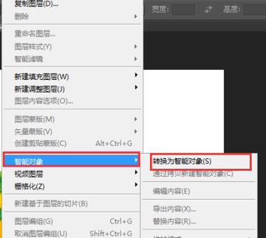 怎么讓ps圖片變清晰？