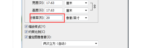 清晰度調整為高清_圖片清晰度調整_ps如何調整清晰度