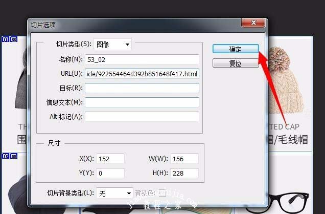 圖片怎么保存ps格式_ps做好的圖片怎么保存成圖片_圖片怎么保存為psd