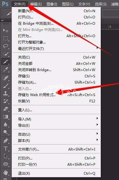 圖片怎么保存為psd_圖片怎么保存ps格式_ps做好的圖片怎么保存成圖片