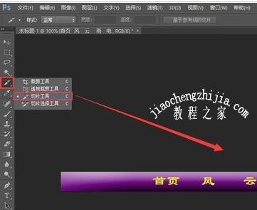 圖片怎么保存為psd_圖片怎么保存ps格式_ps做好的圖片怎么保存成圖片