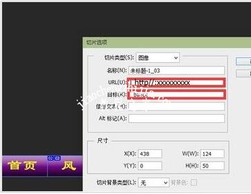 ps做好的圖片怎么保存成圖片_圖片怎么保存ps格式_圖片怎么保存為psd