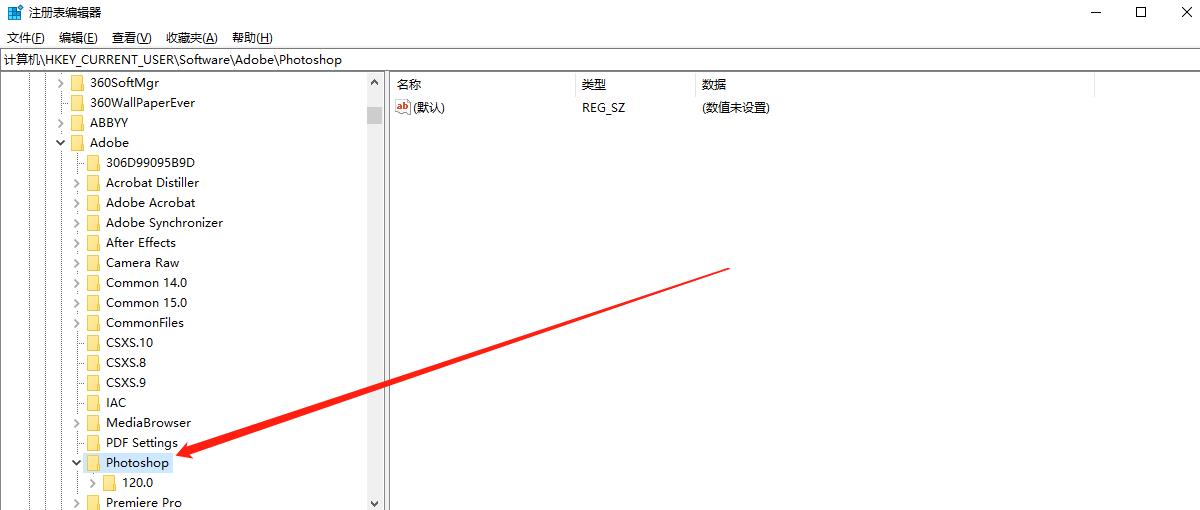 ps性能首選項在哪里_ps里性能首選項_ps首選項中性能無法打開