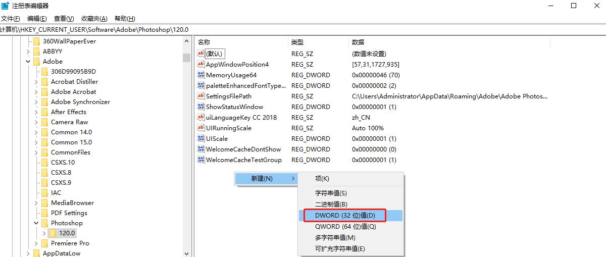 ps里性能首選項_ps性能首選項在哪里_ps首選項中性能無法打開
