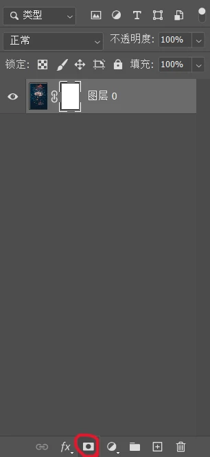 搞定蒙版，你的PS就牛啦!最全蒙版教學 - 嗶哩嗶哩