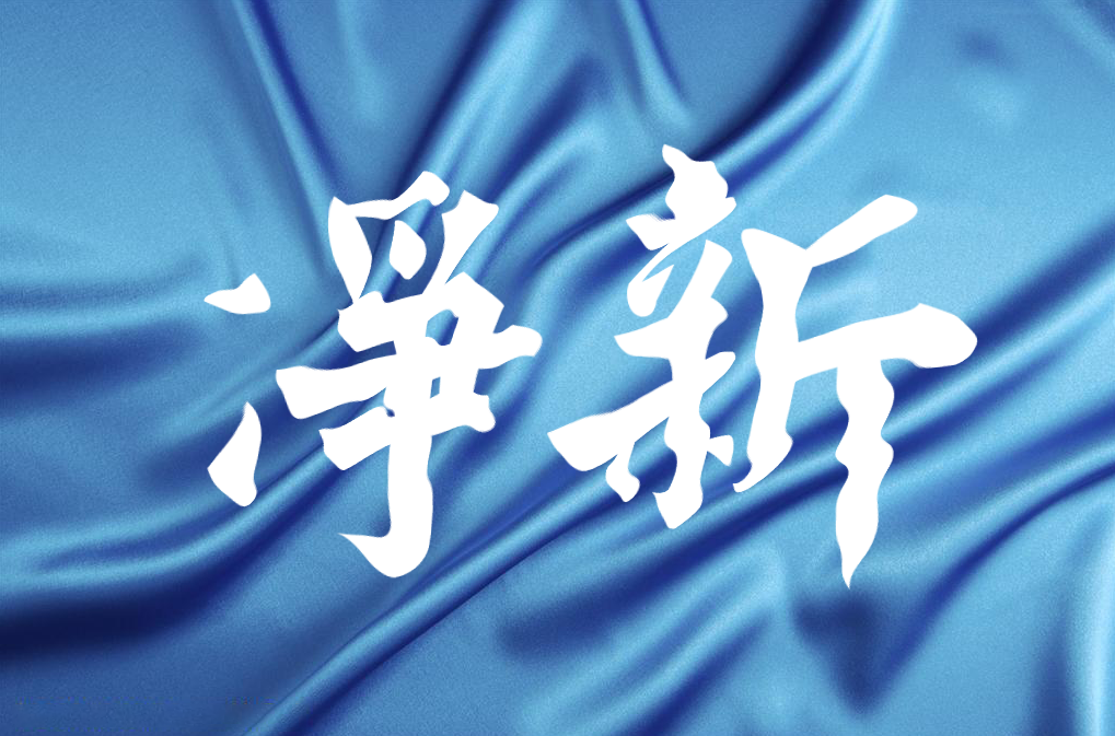 ps怎么模糊背景_模糊背景ppt_模糊背景p圖