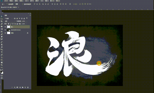 模糊背景ppt_模糊背景p圖_ps怎么模糊背景