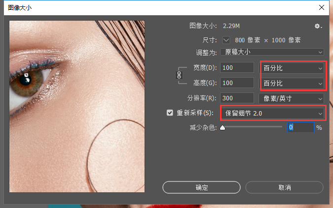 模糊背景p圖_ps怎么模糊背景_模糊背景ppt
