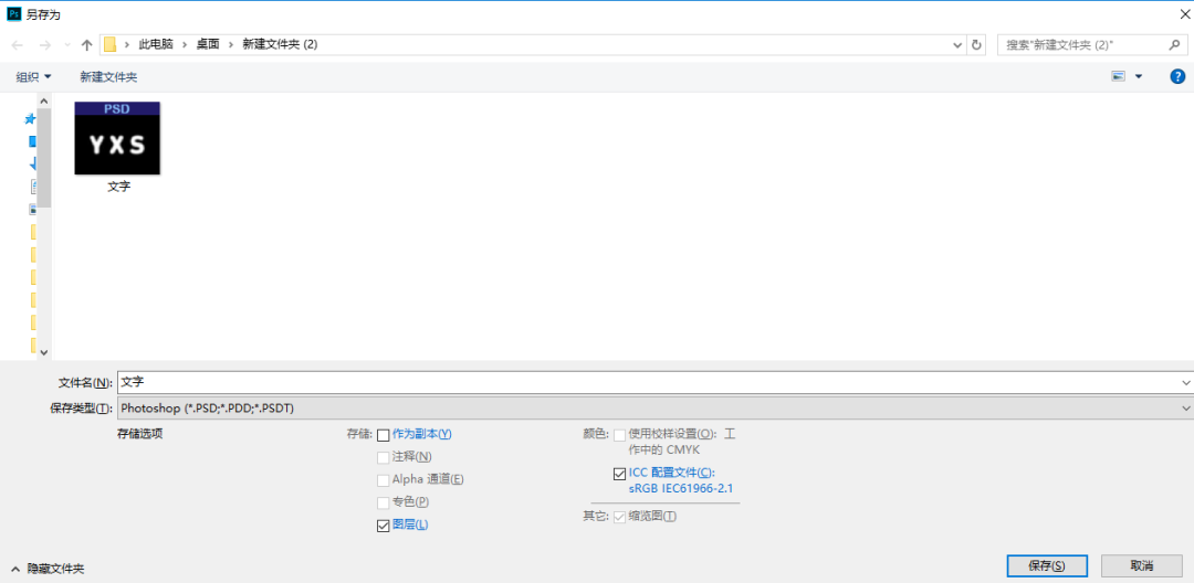 模糊背景ppt_ps怎么模糊背景_模糊背景p圖