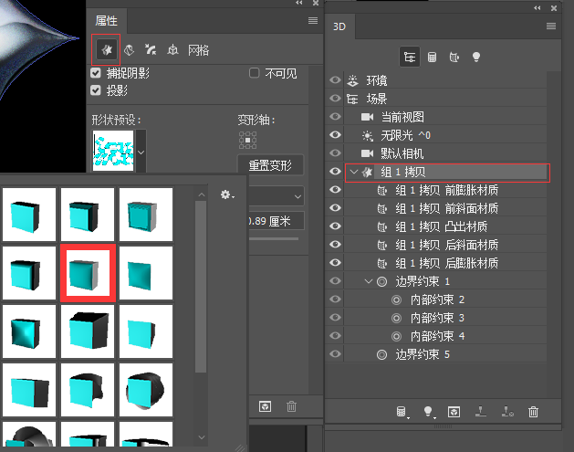 模糊背景ppt_ps怎么模糊背景_模糊背景p圖