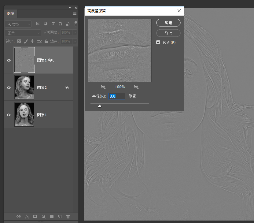 模糊背景p圖_ps怎么模糊背景_模糊背景ppt