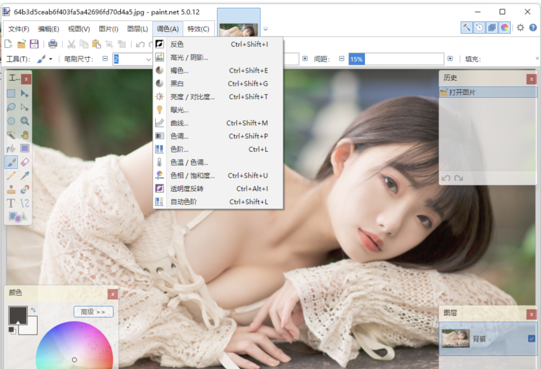 免費(fèi)的修圖軟件哪個(gè)好_哪款修圖軟件免費(fèi)_免費(fèi)修圖軟件好用