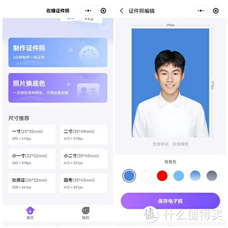 軟件照相館修圖用是哪個(gè)軟件_照相館修圖軟件有免費(fèi)下載的嗎_照相館用的修圖軟件是什么軟件