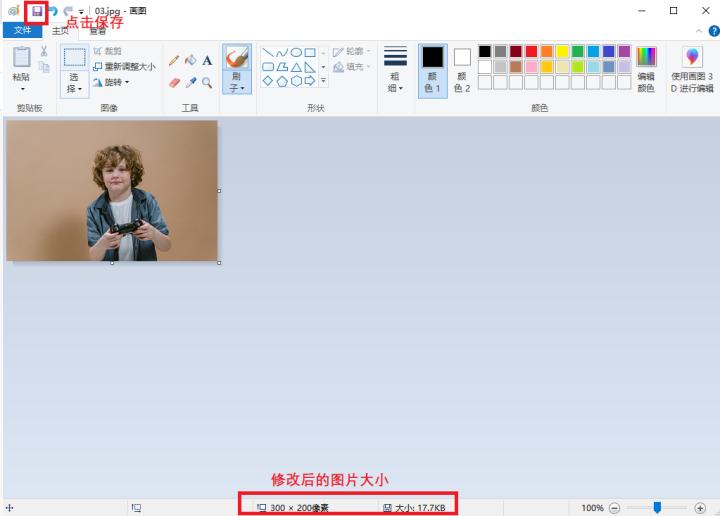 ps保存圖片太大怎么辦怎樣調(diào)小_ps保存圖片太大怎么縮小_ps保存圖片怎么改變文件大小