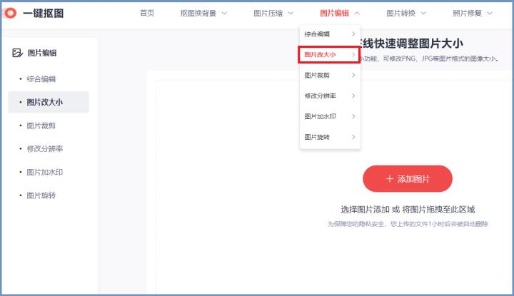 ps保存圖片太大怎么縮小_ps保存圖片太大怎么辦怎樣調(diào)小_ps保存圖片怎么改變文件大小