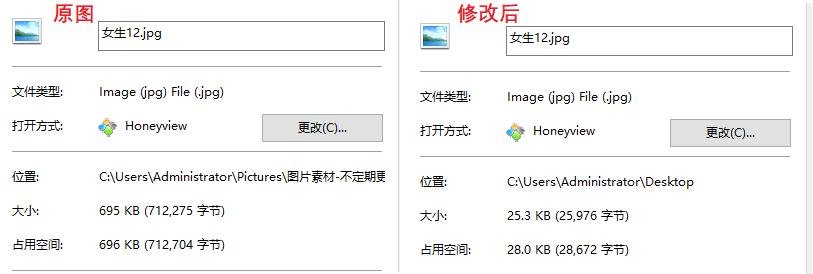 ps保存圖片太大怎么辦怎樣調(diào)小_ps保存圖片怎么改變文件大小_ps保存圖片太大怎么縮小