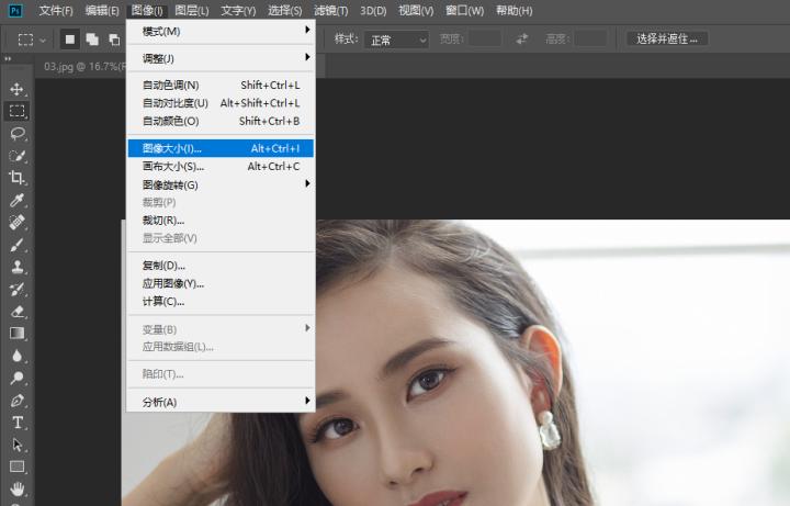 ps保存圖片太大怎么縮小_ps保存圖片怎么改變文件大小_ps保存圖片太大怎么辦怎樣調(diào)小