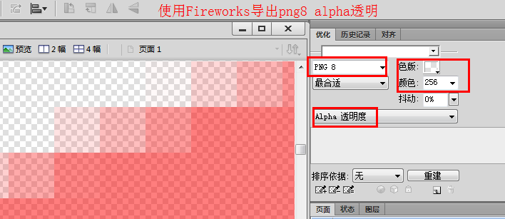 ppt怎么導出高清圖片_matlab導出高清圖片_ps怎么導出高清jpg圖片