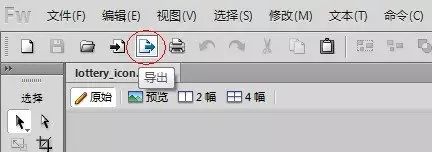 matlab導出高清圖片_ps怎么導出高清jpg圖片_ppt怎么導出高清圖片