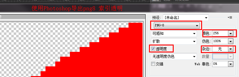 ps怎么導出高清jpg圖片_ppt怎么導出高清圖片_matlab導出高清圖片